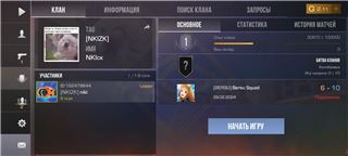 купить аккаунт Standoff 2
